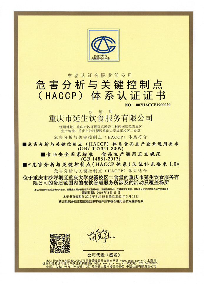 202107132107395066D9485