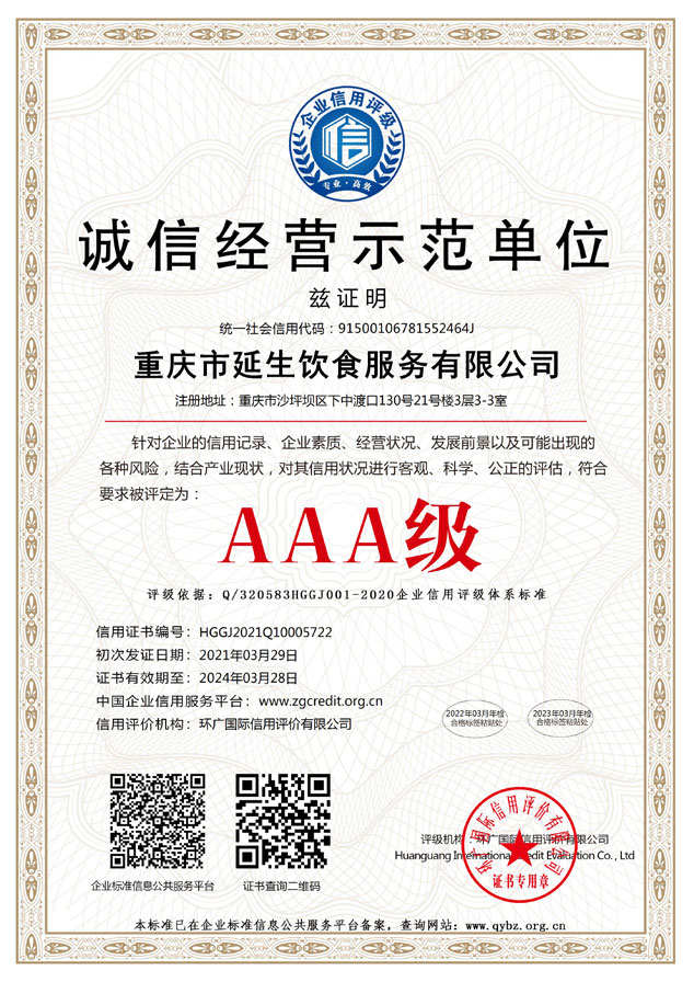 20210713211940430887D12