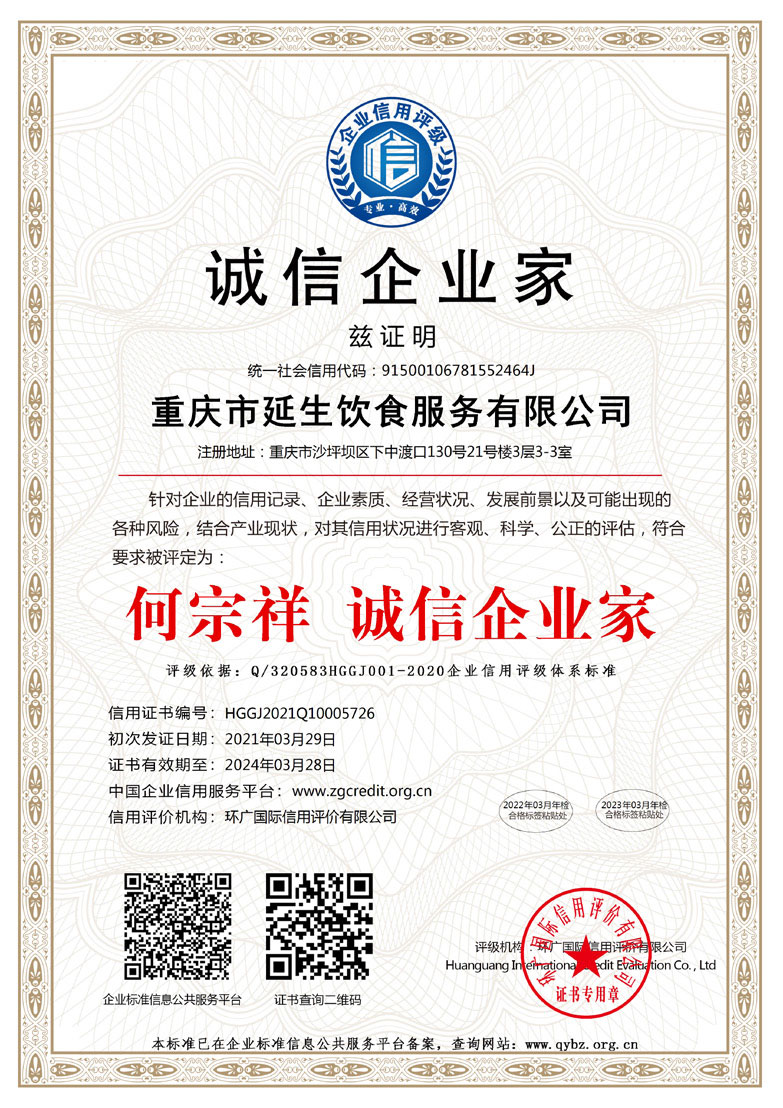 20210713211943381194A48