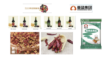 202107151329364419F7795