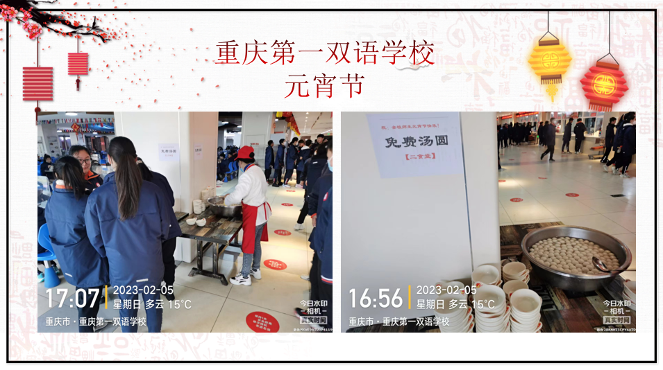 2023020916502207141071E