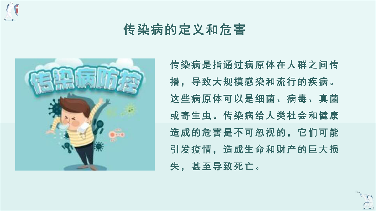 202403291603161575137F7