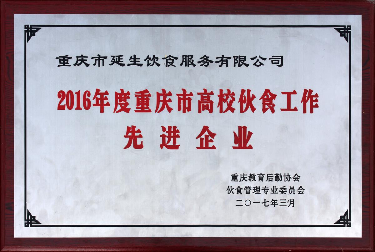 20250516102840901345847