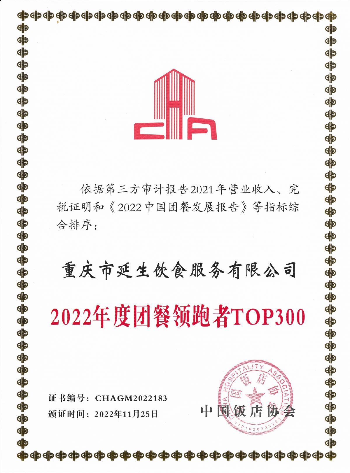 202505161038309131A82FD