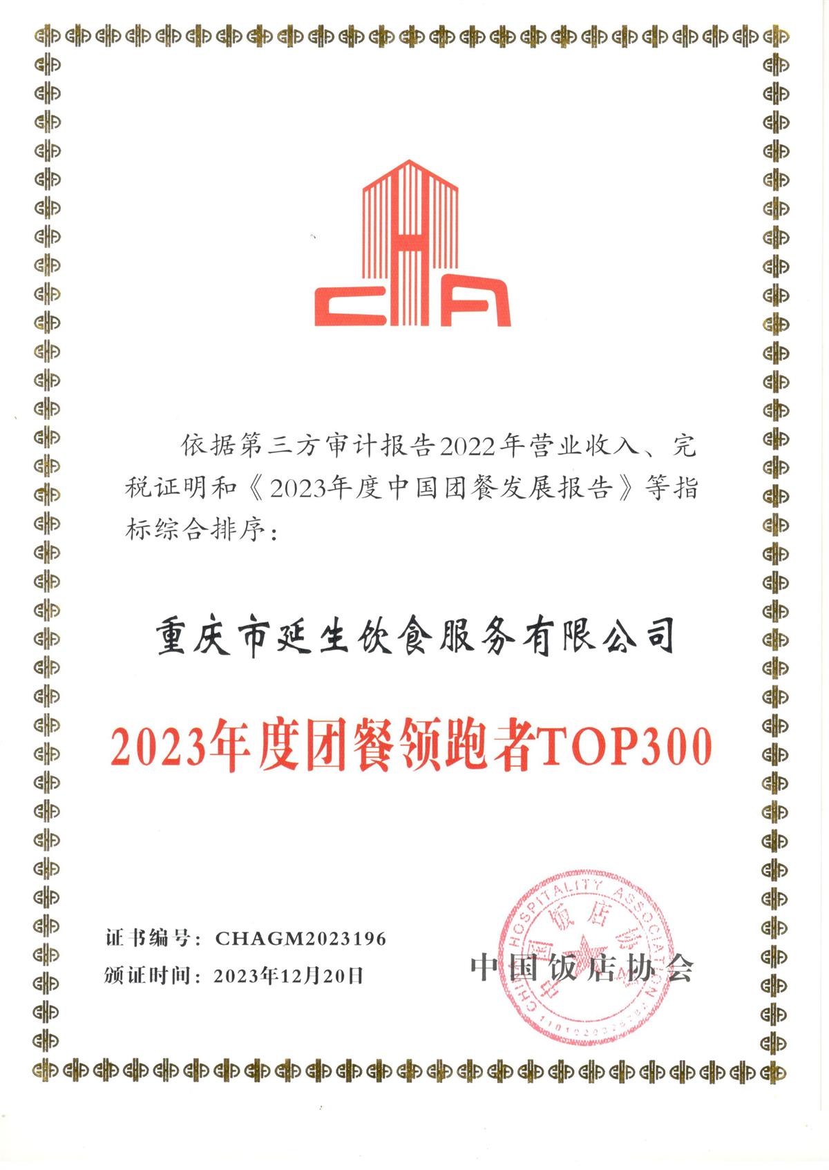 20250516104007911047AF2