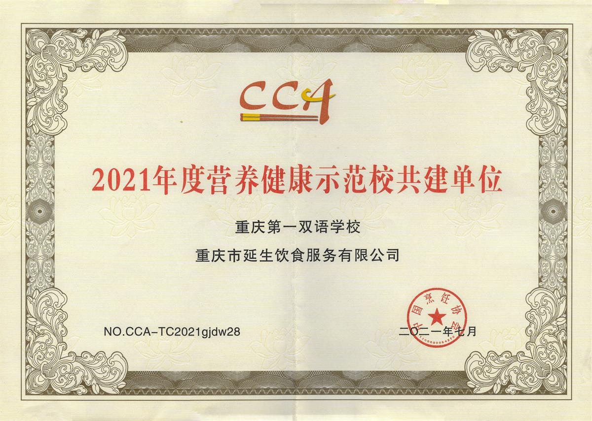 202505161044086520623B9