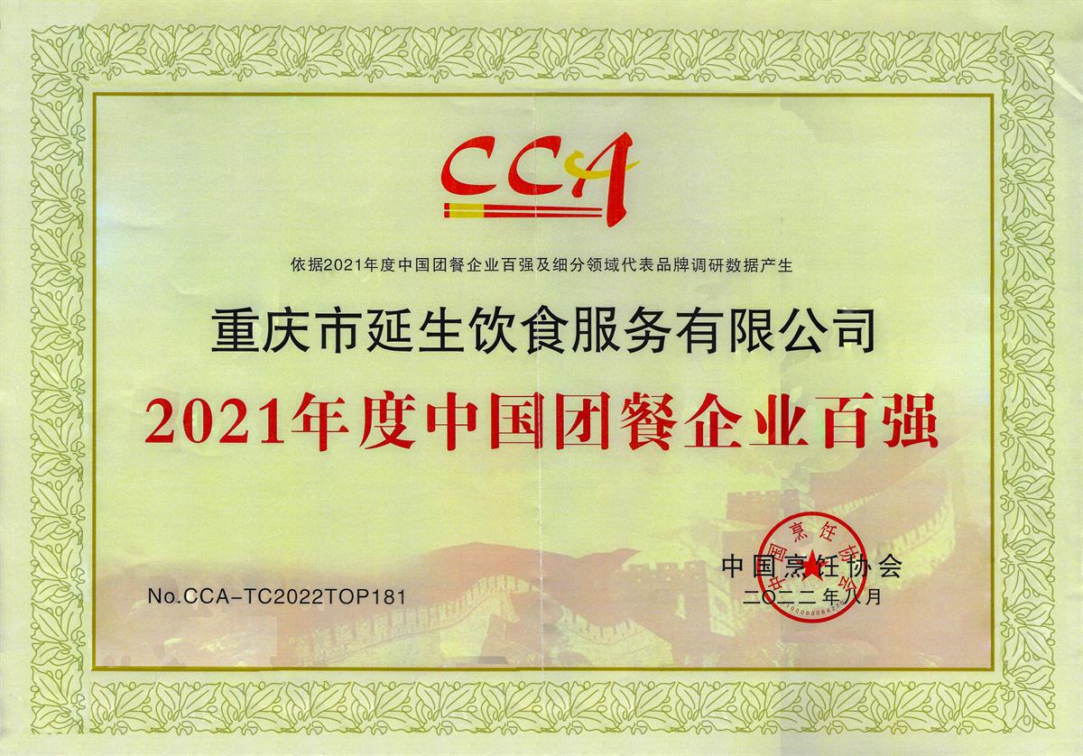 20250516104806656809D29