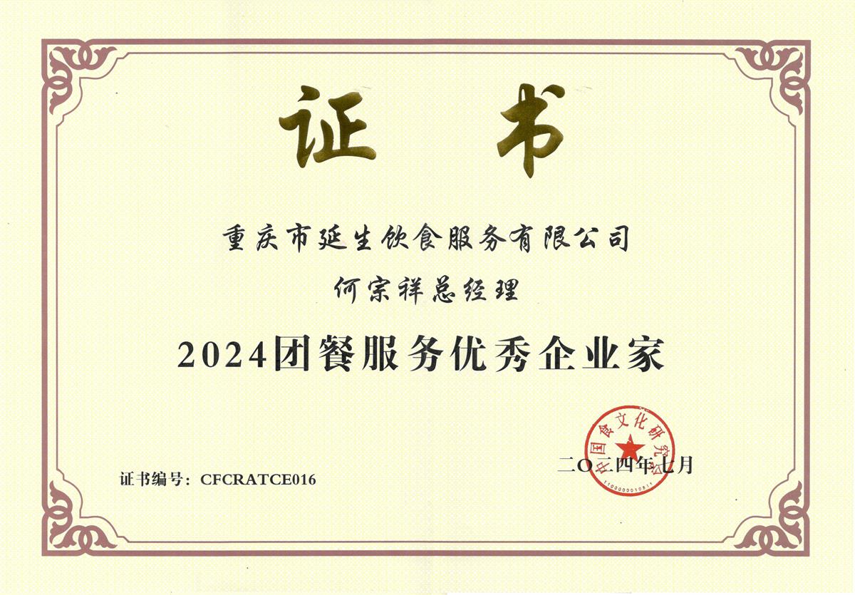 202505161100494489A3CD7