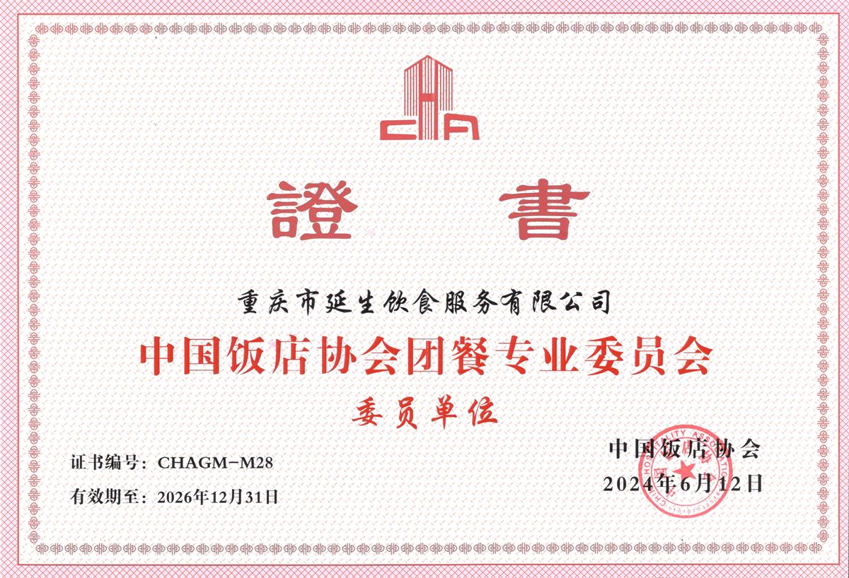 2025051611020659067F8F4