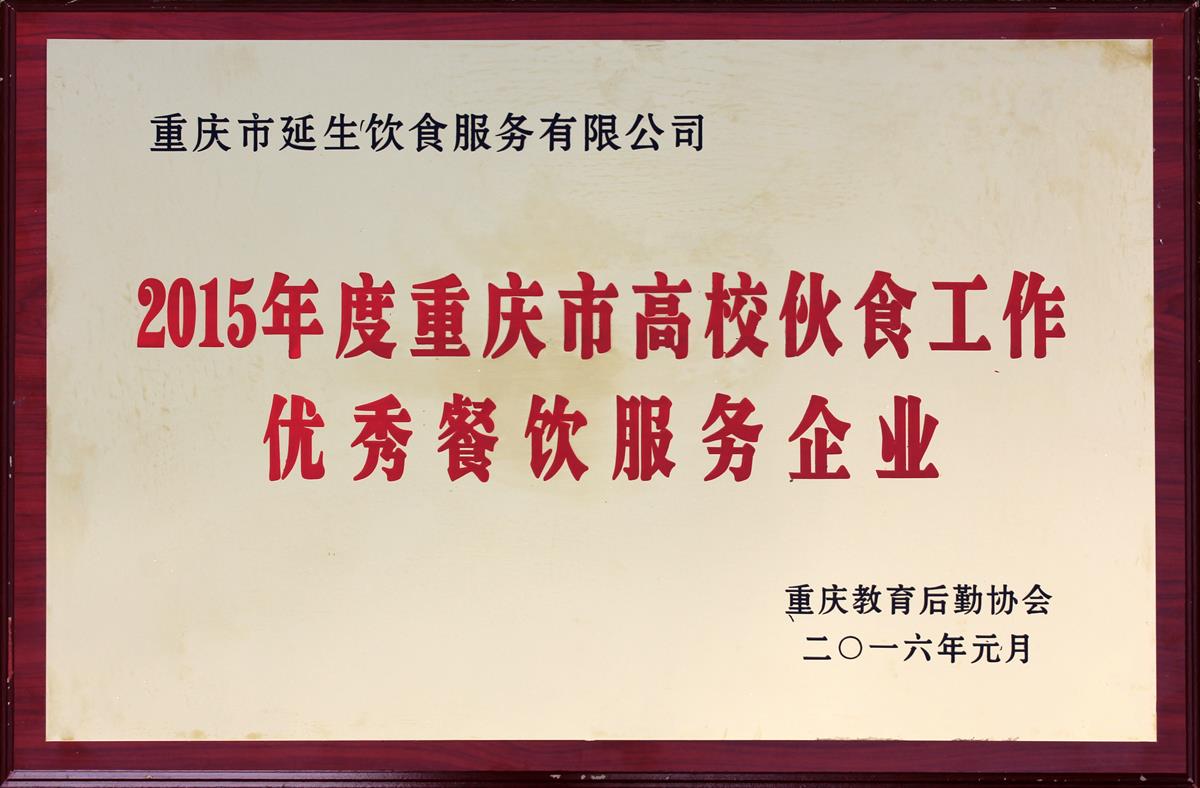 202505161106225106061B0