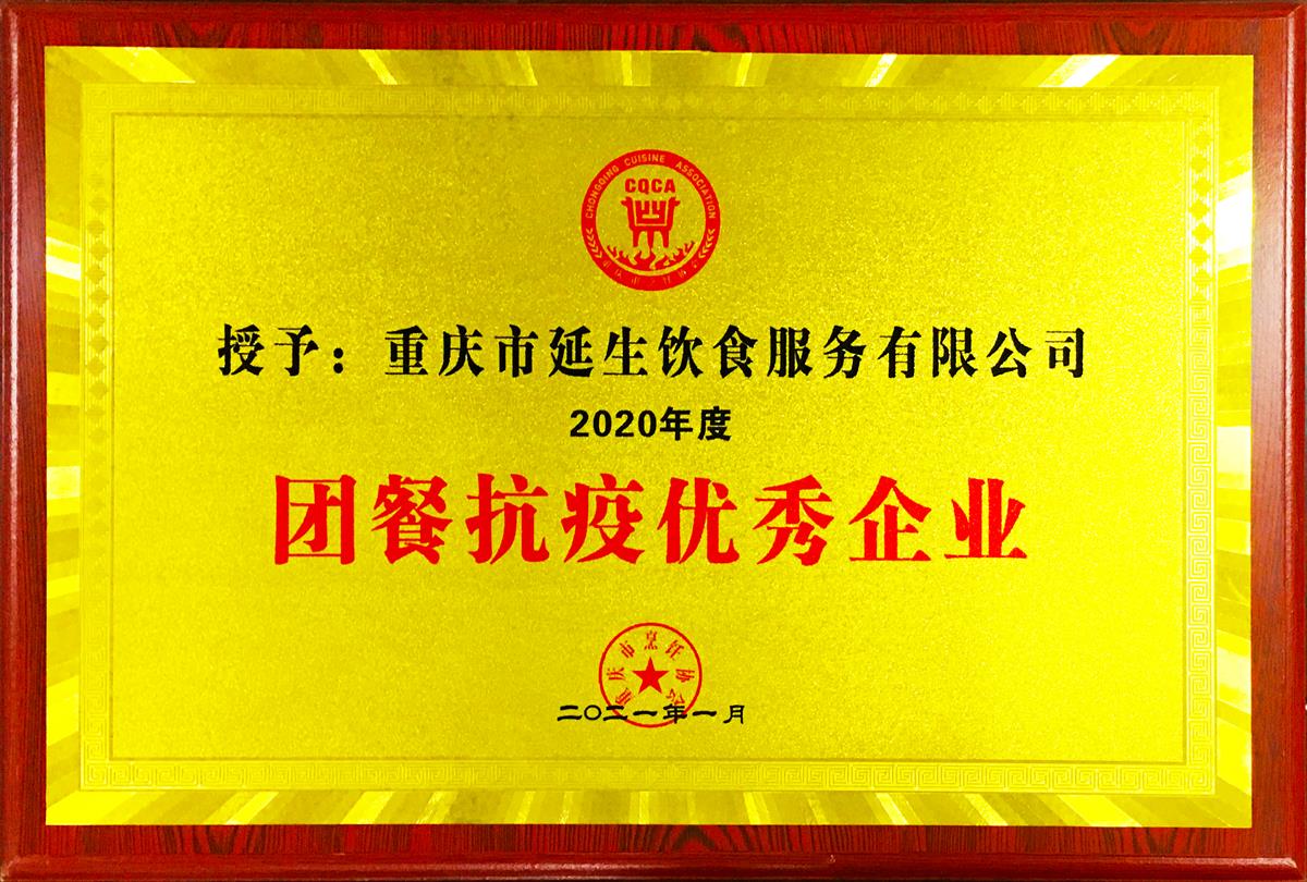 202505161113421701BC997