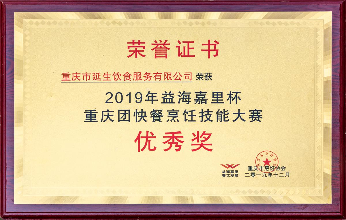 2025051611142832691E694