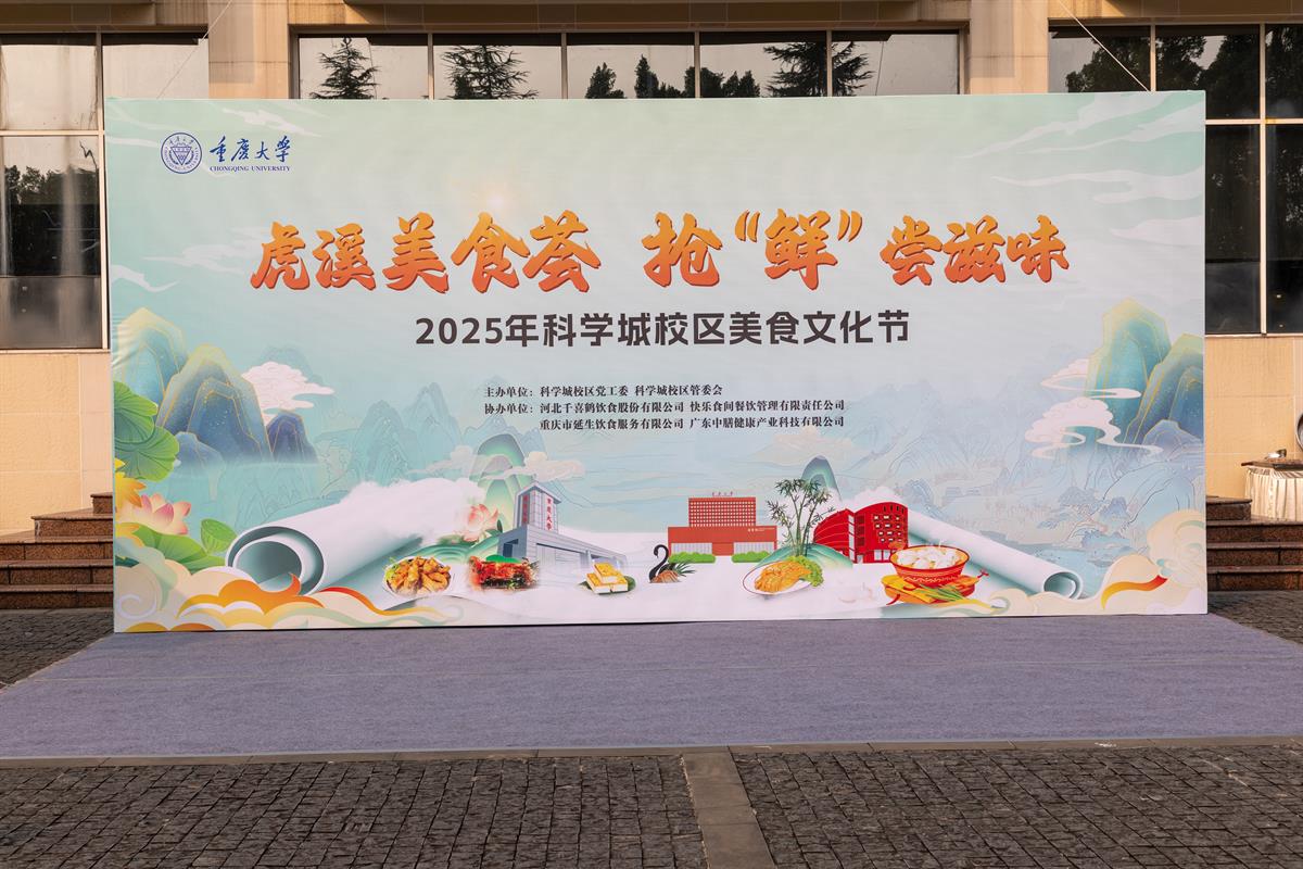 2025121911341572382F4FD