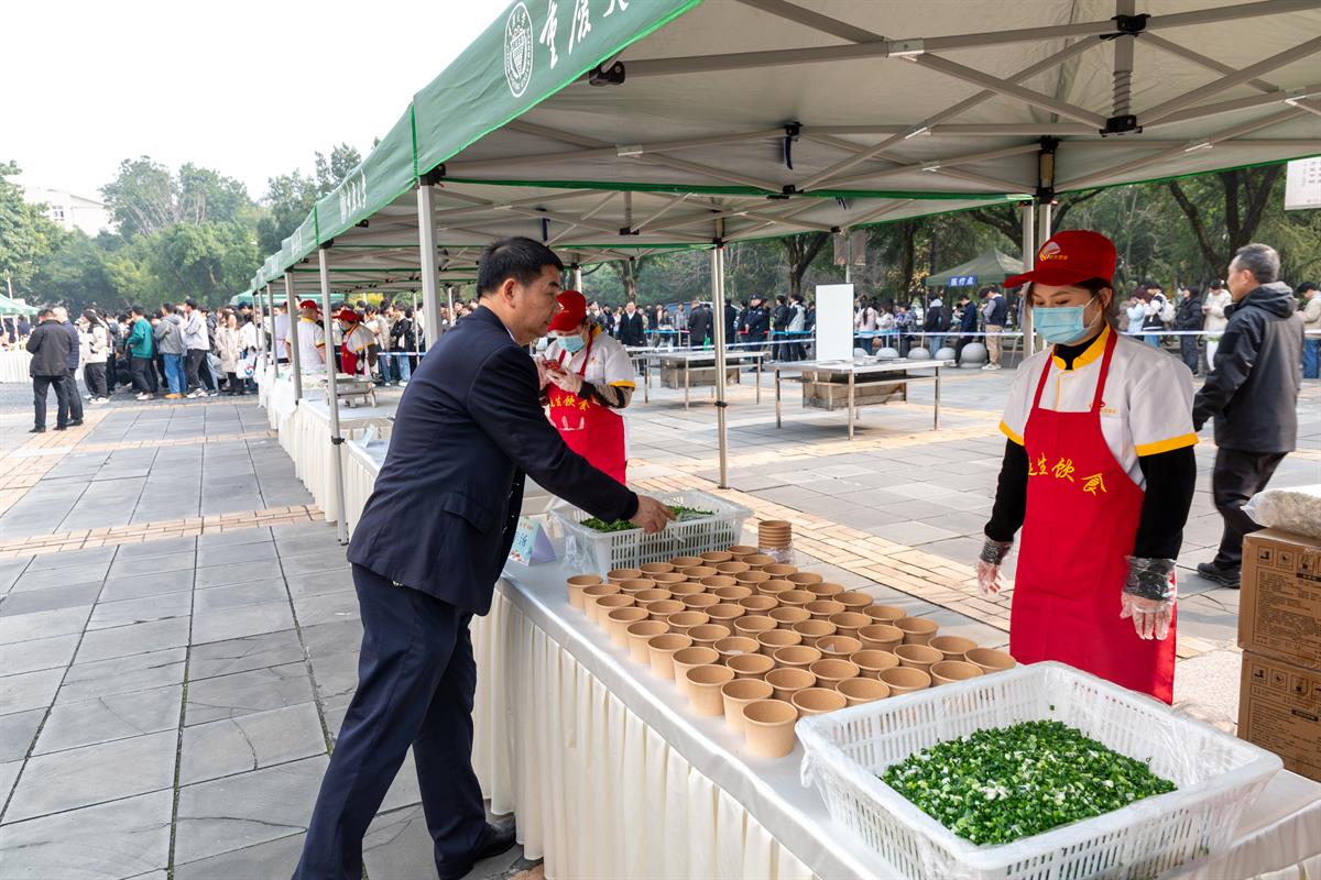 20251219113710767398BD4