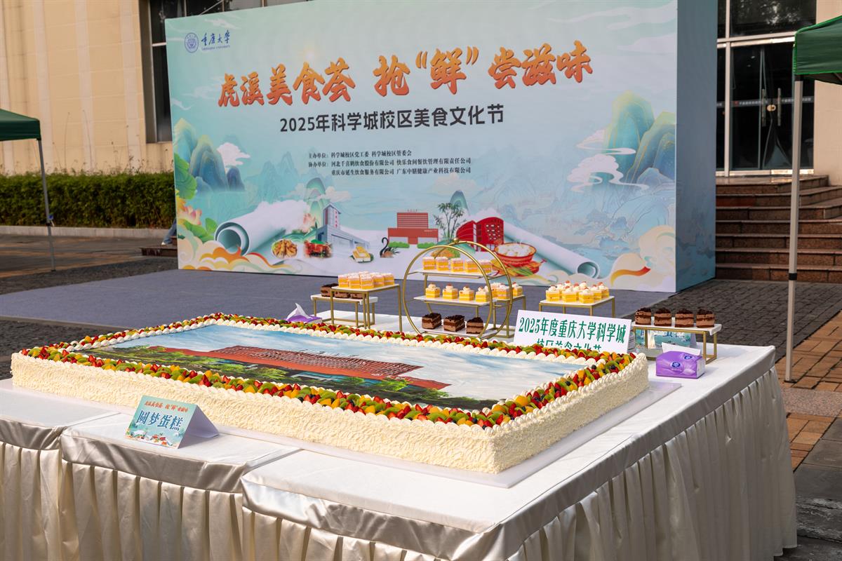 2025121911374998003B593