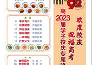 202304251442175178a7957_thum_w-182_h-130_m-0_f-0_c-1